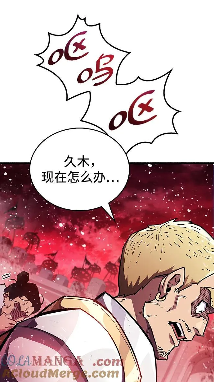 第40话120