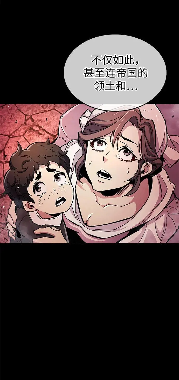 第26话66