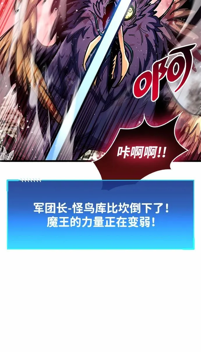 第52话30