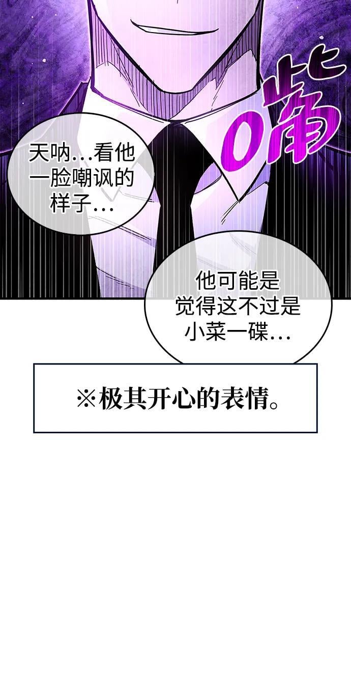 第17话73