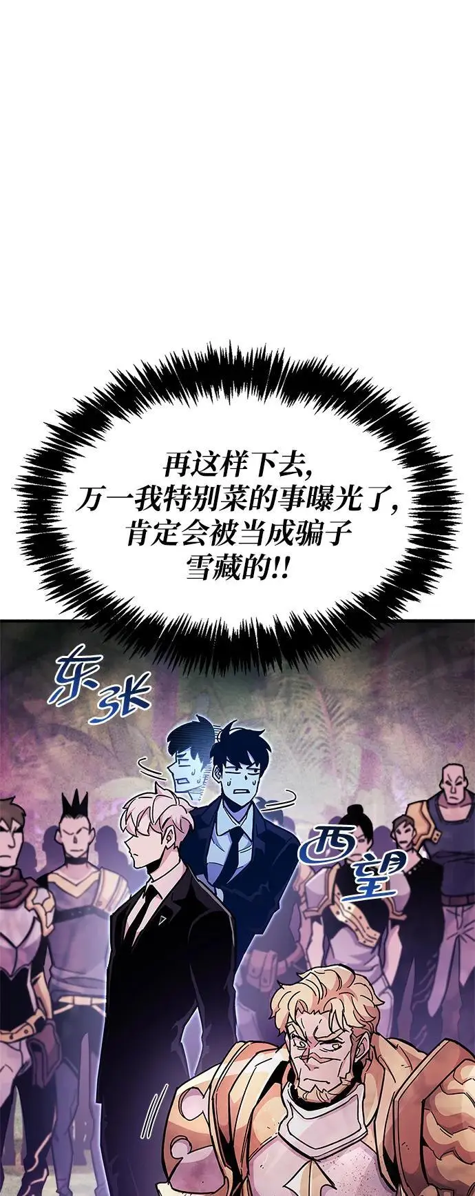 第23话59