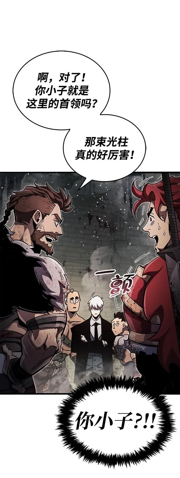第46话30