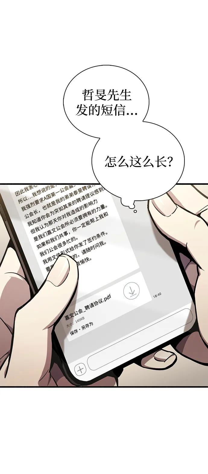 第4话53