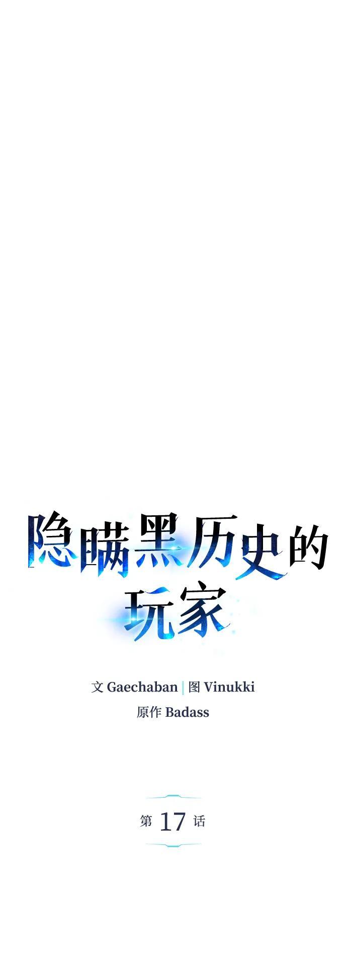 第17话22