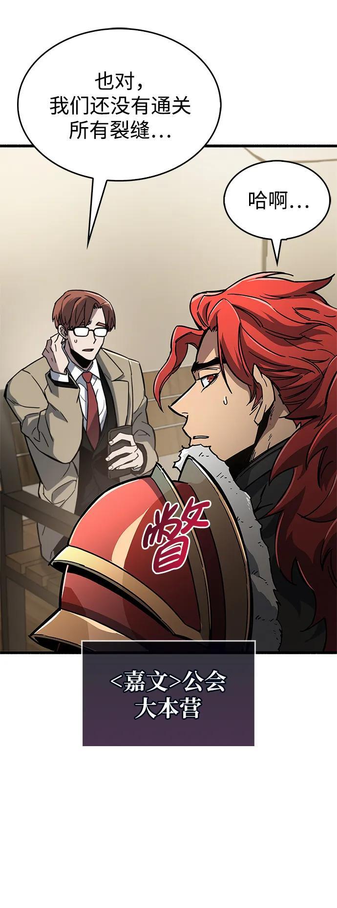 第12话91