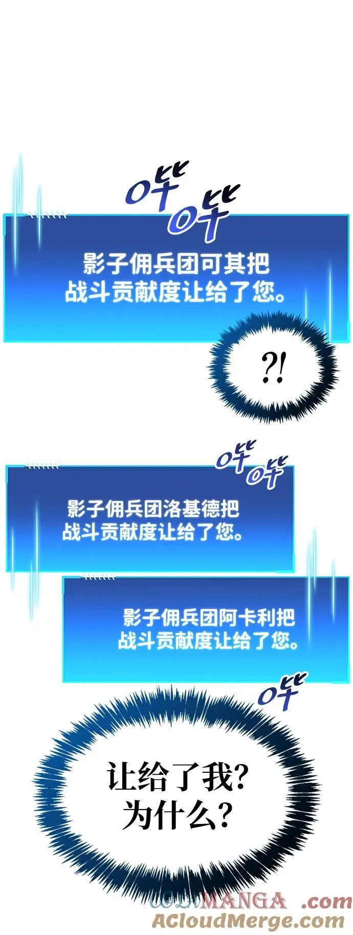 第43话32