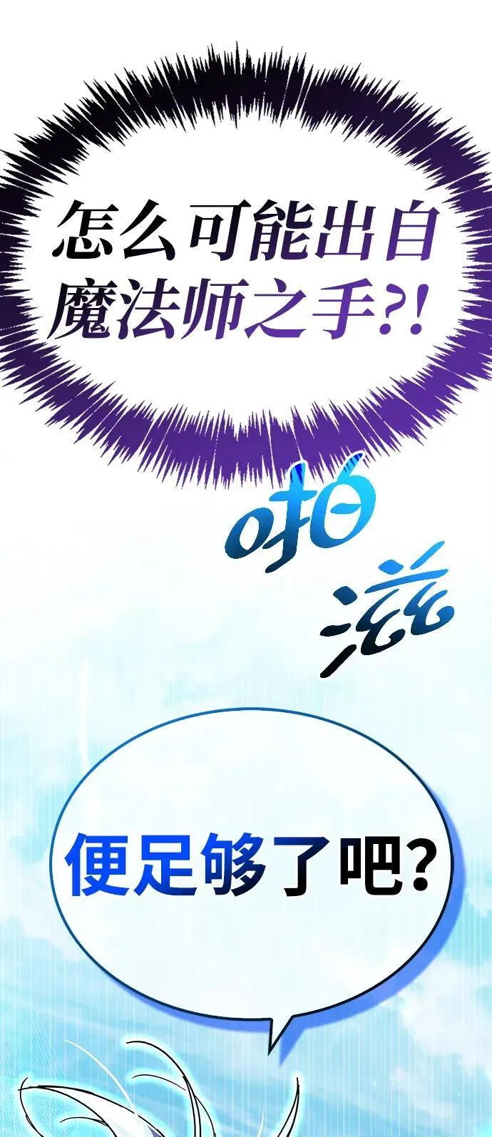 第33话153