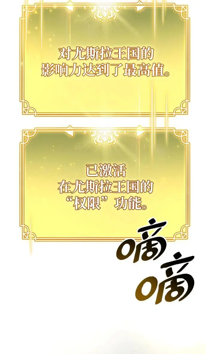 第29话57