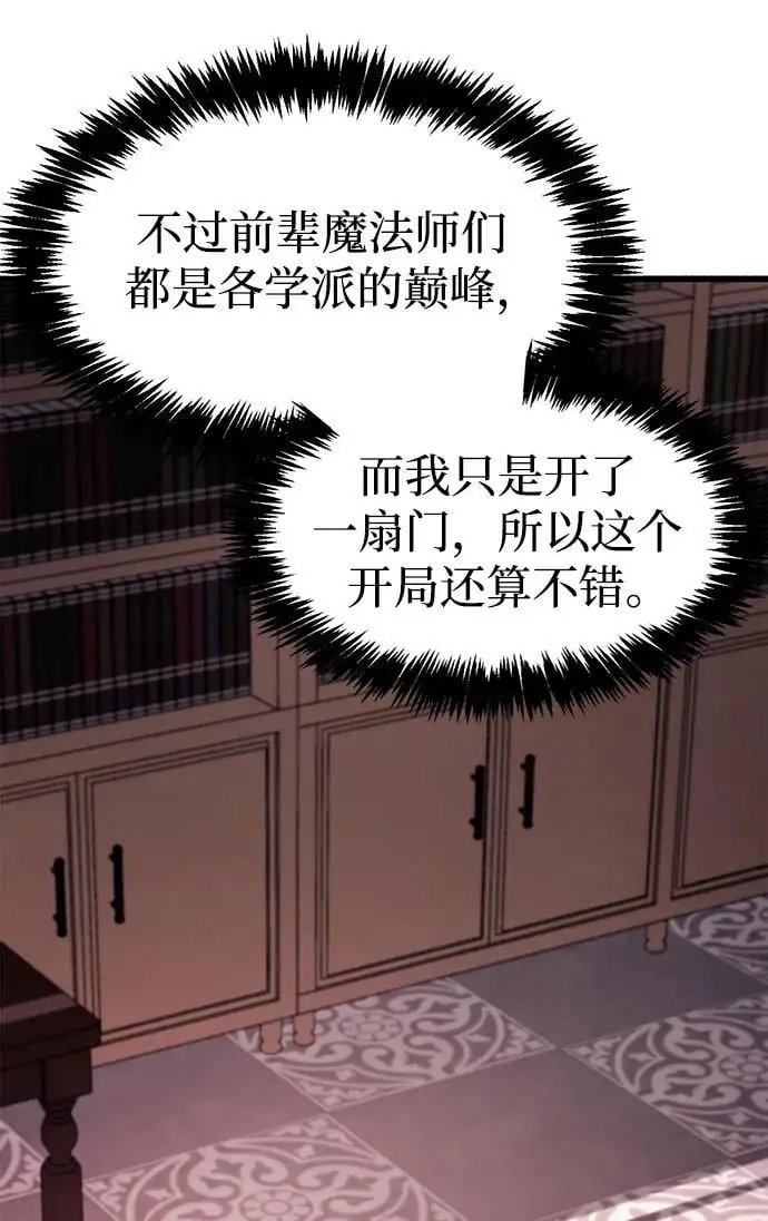 第31话46
