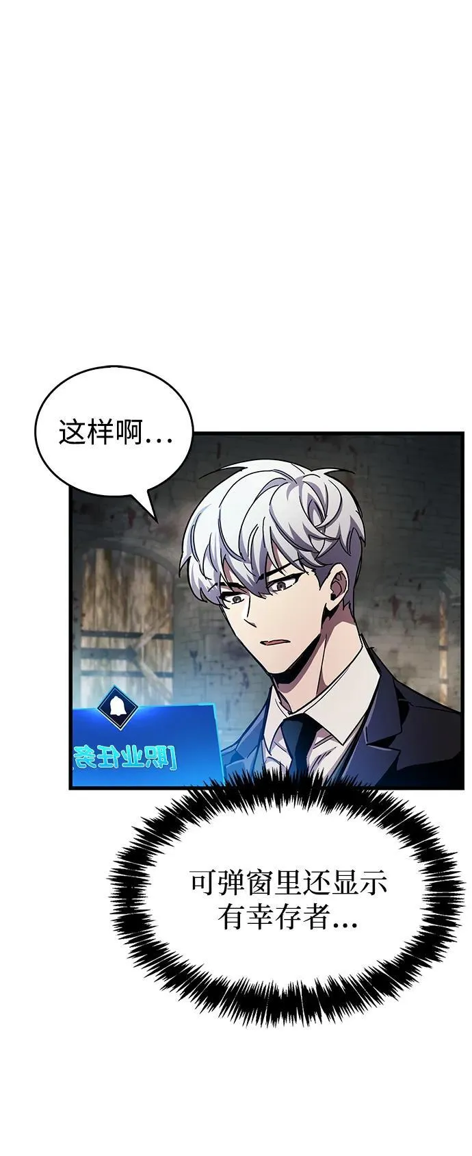 第46话17