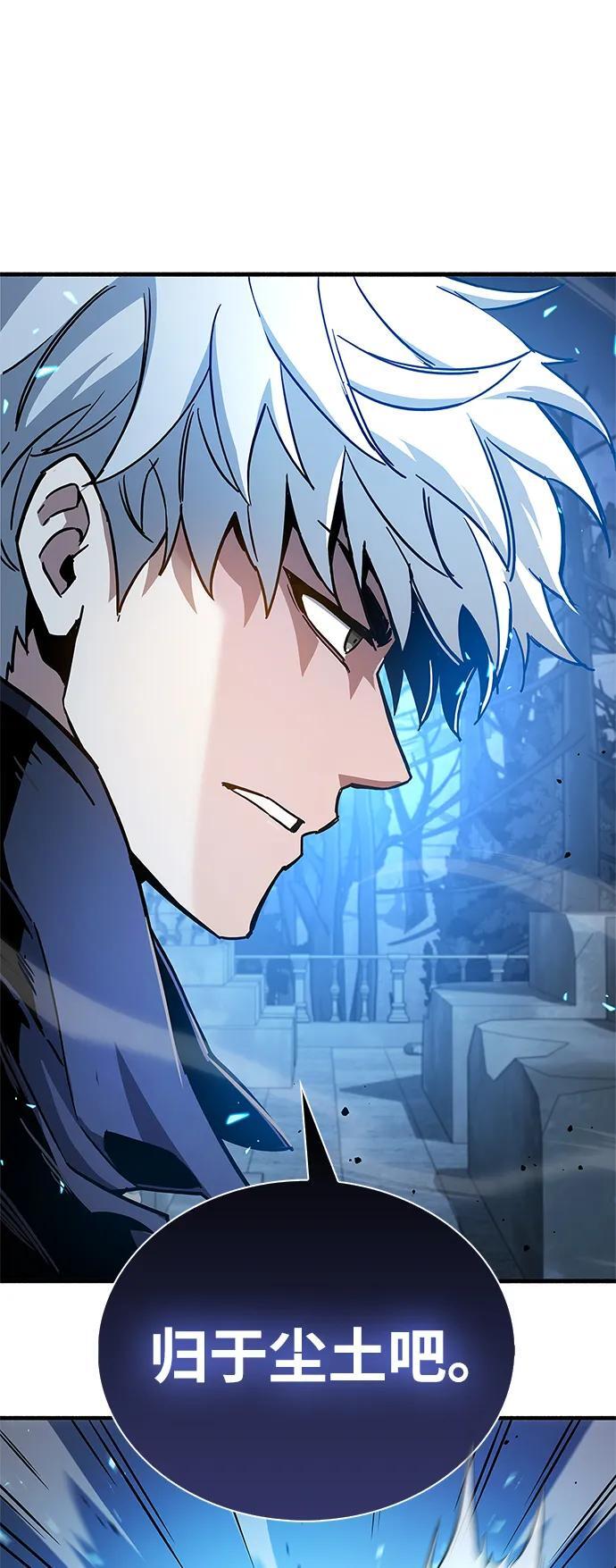 第10话75