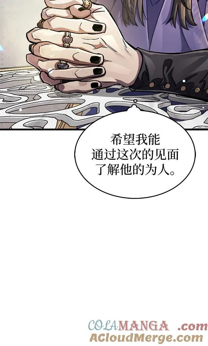第36话4