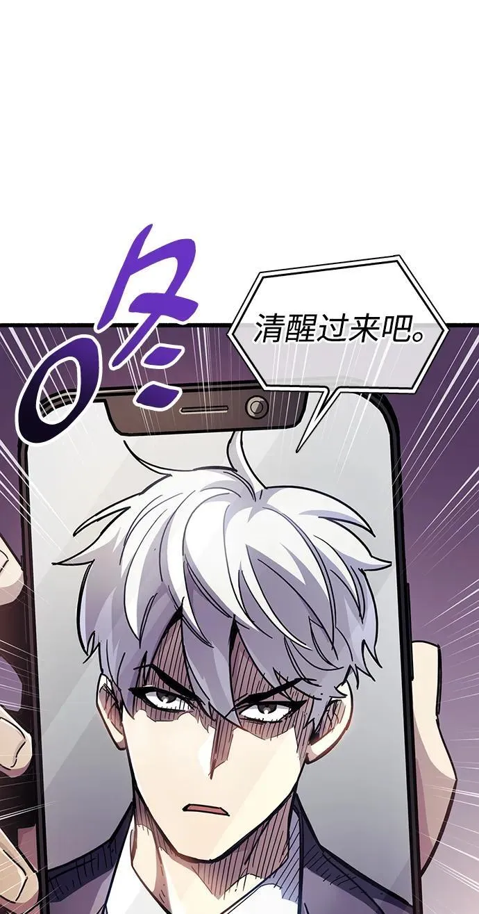 第38话5