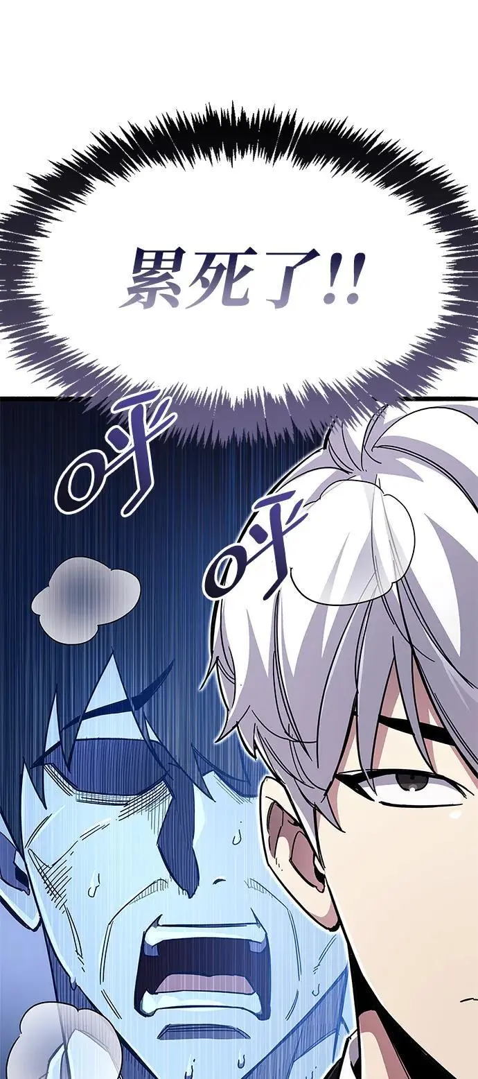 第30话50