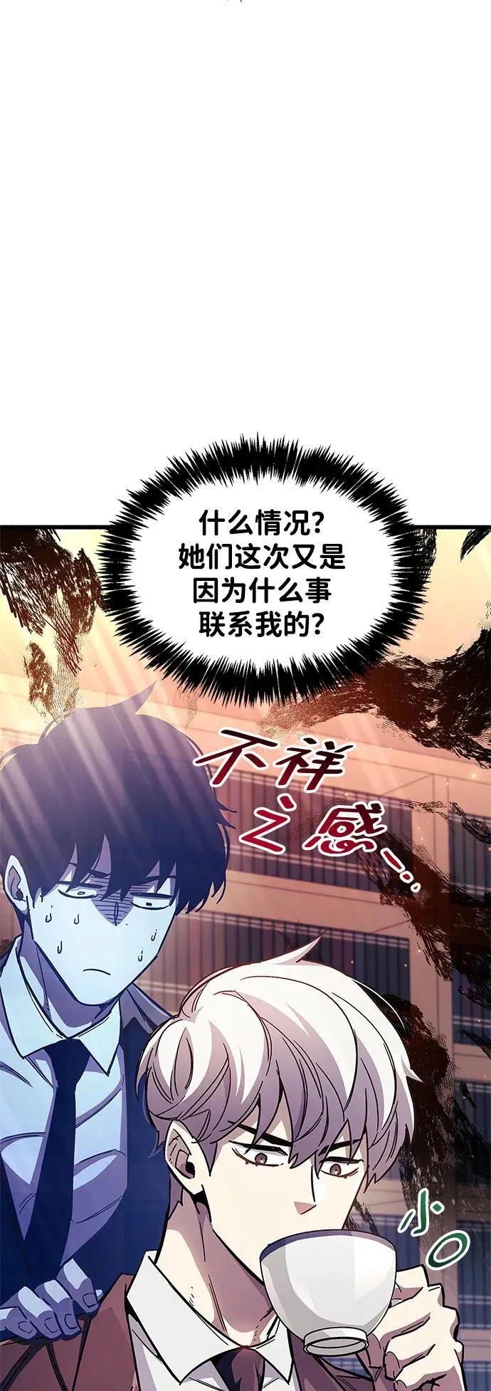 第37话6