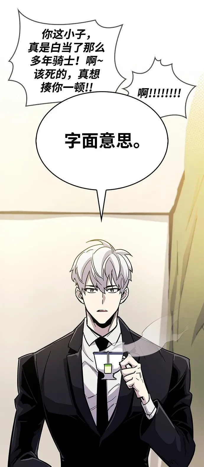 第33话99