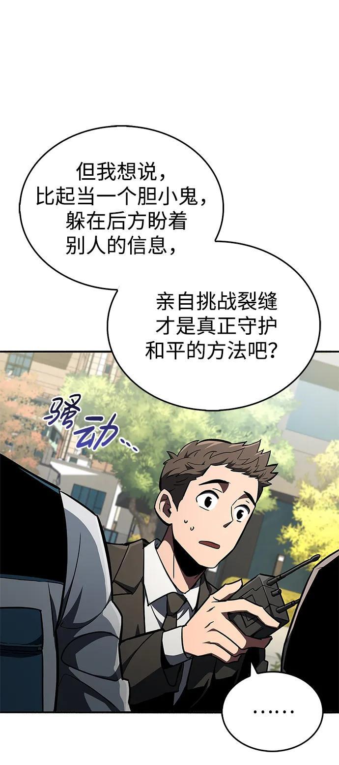 第6话30
