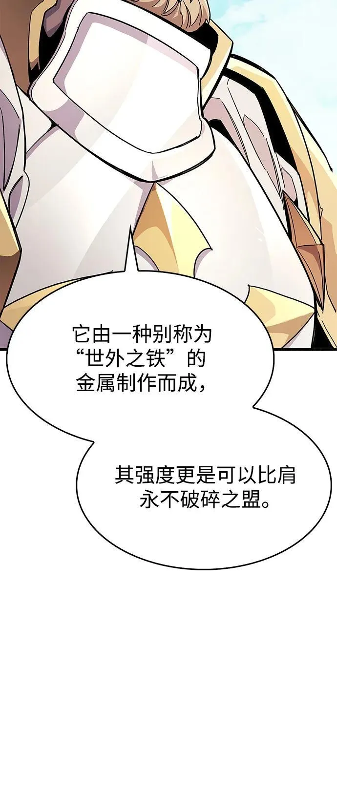 第33话123
