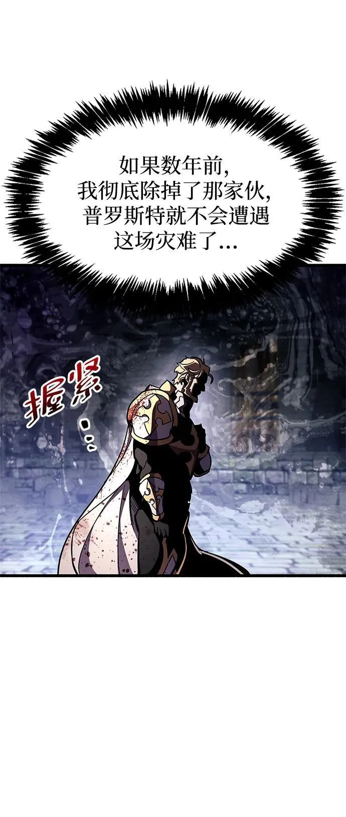 第45话53