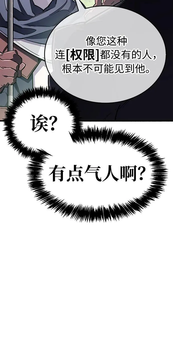 第33话70