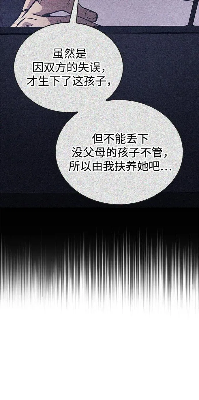 第39话42