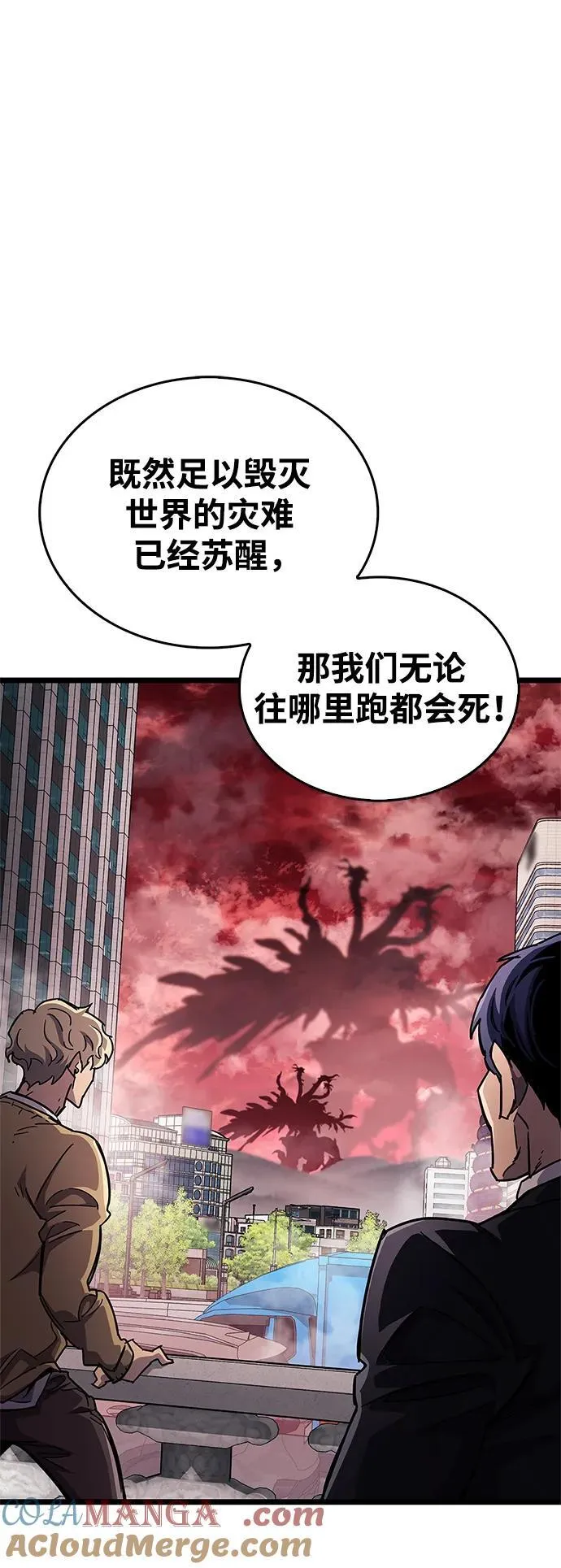 第51话72