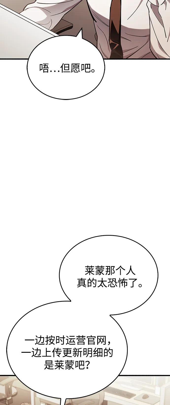 第5话41