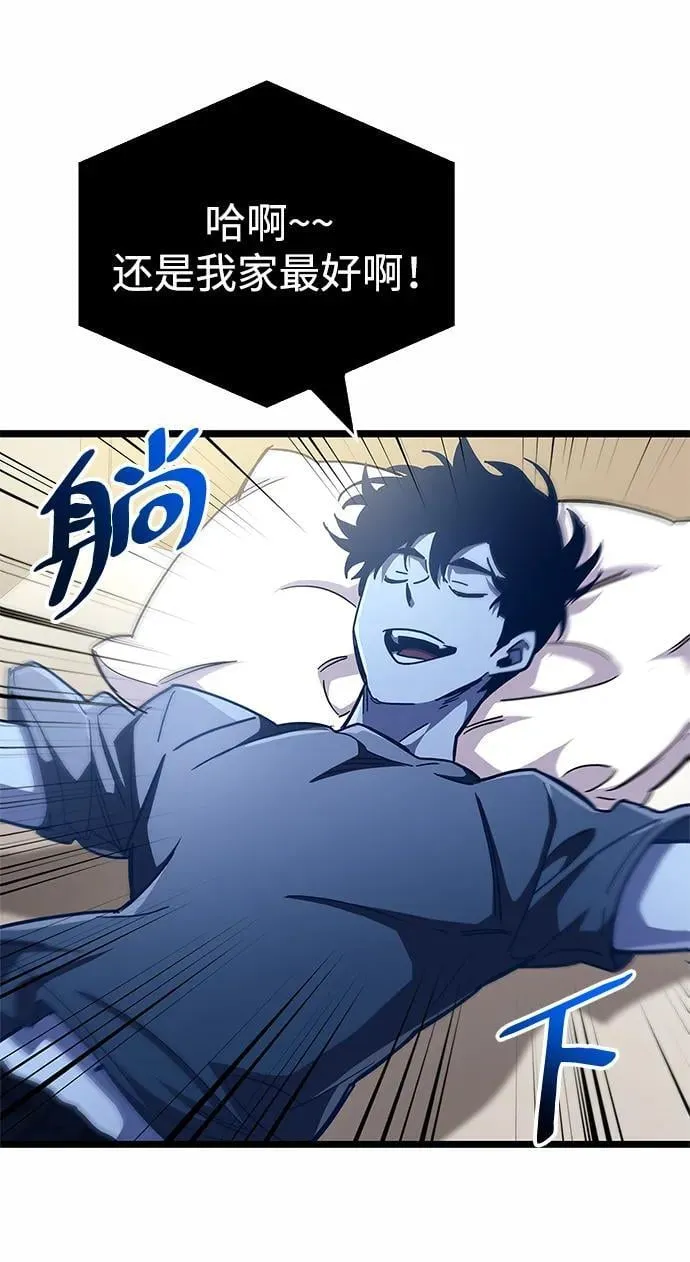 第52话97