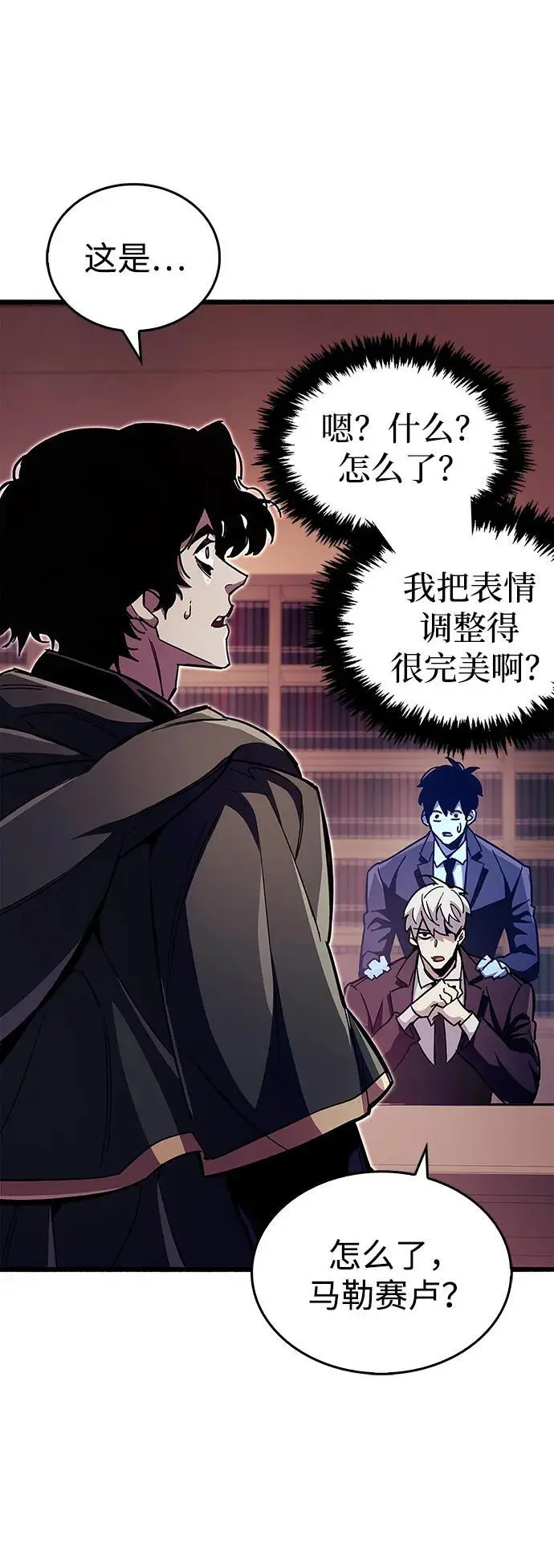 第32话6