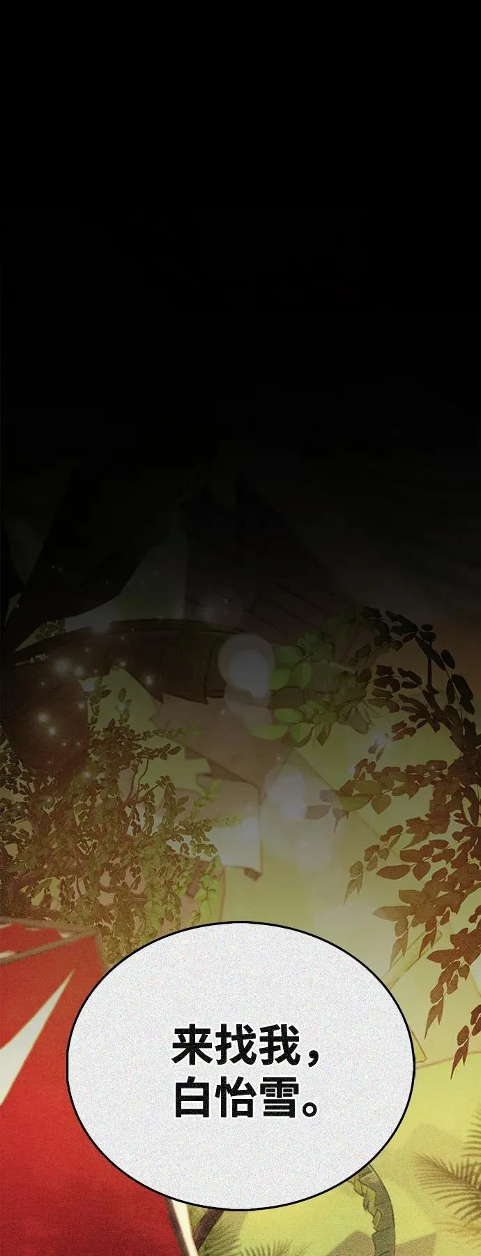 第38话143