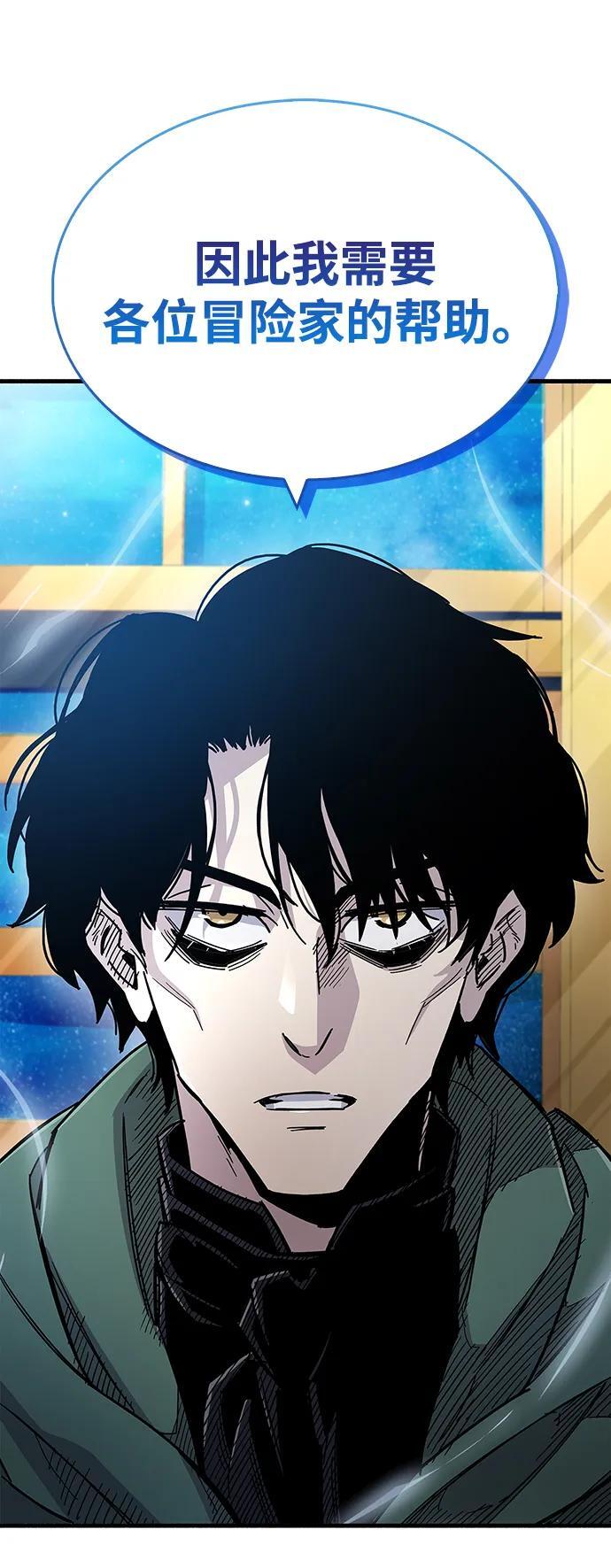 第17话46