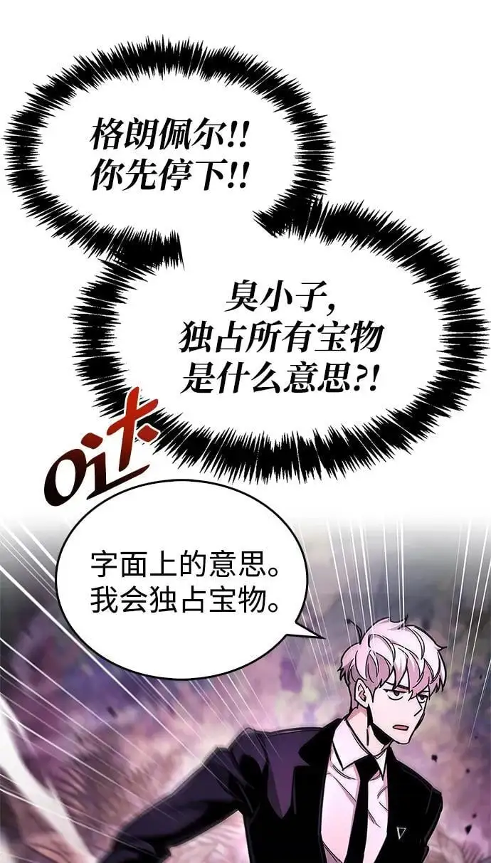 第20话53