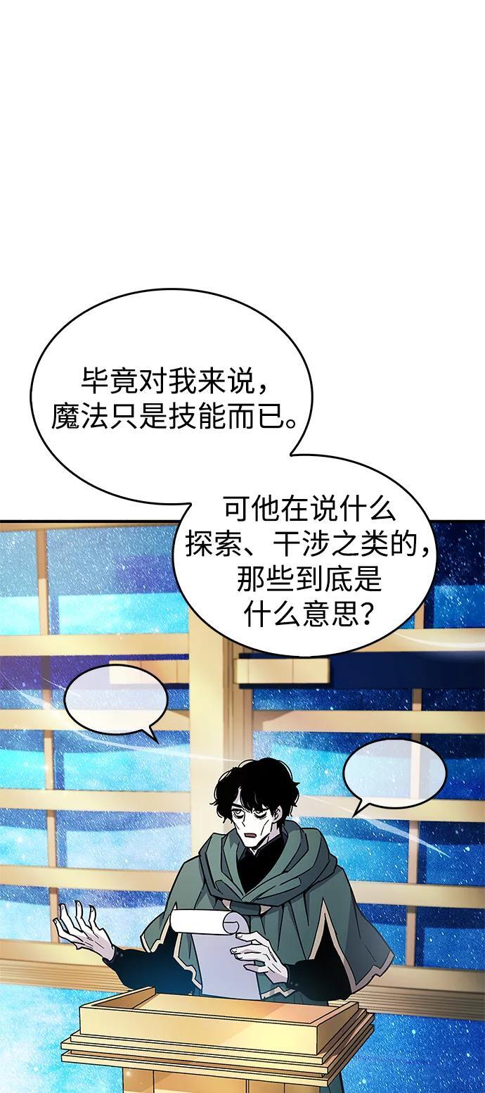第17话31