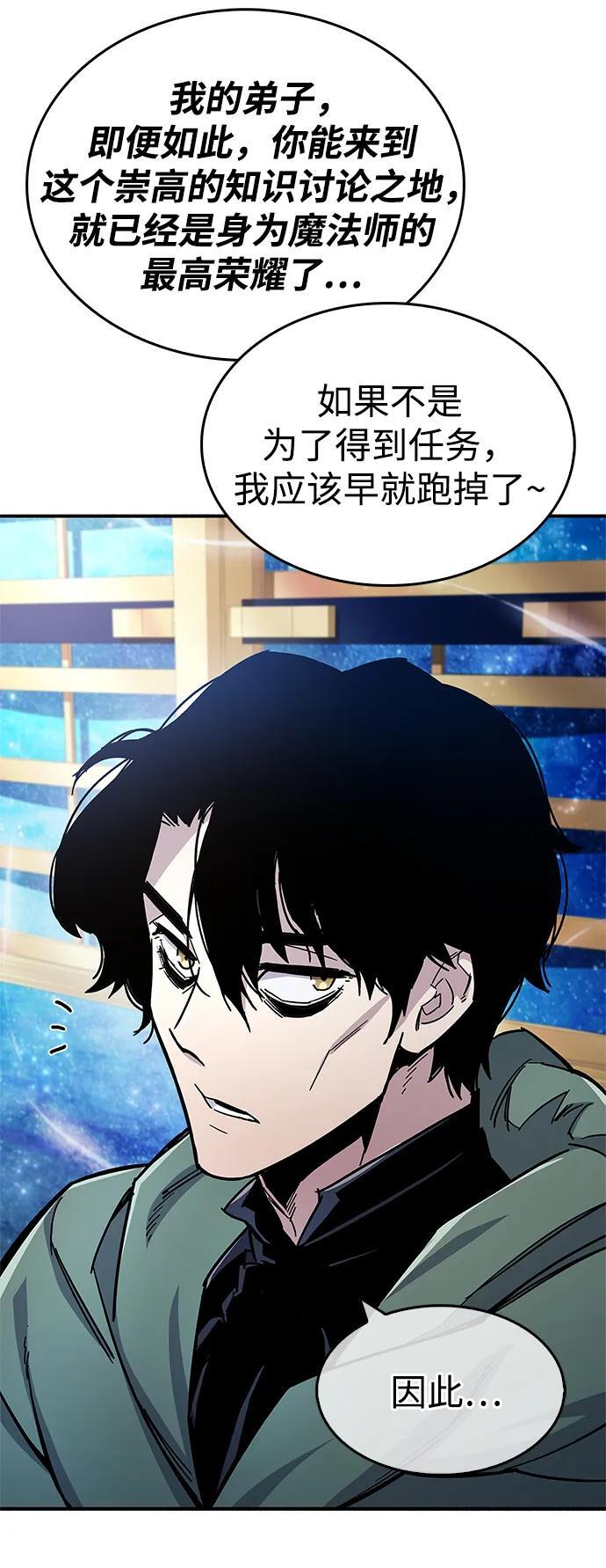 第17话33