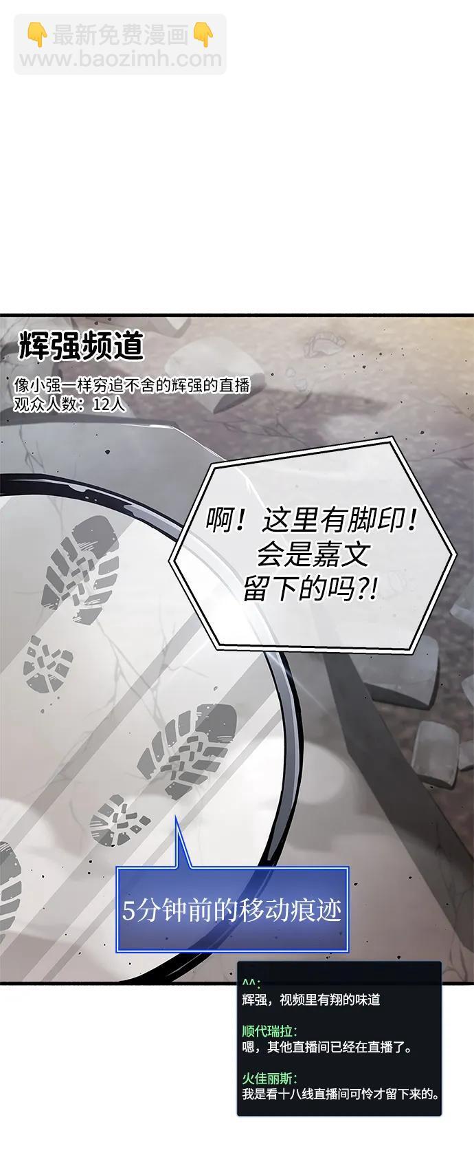 第11话42