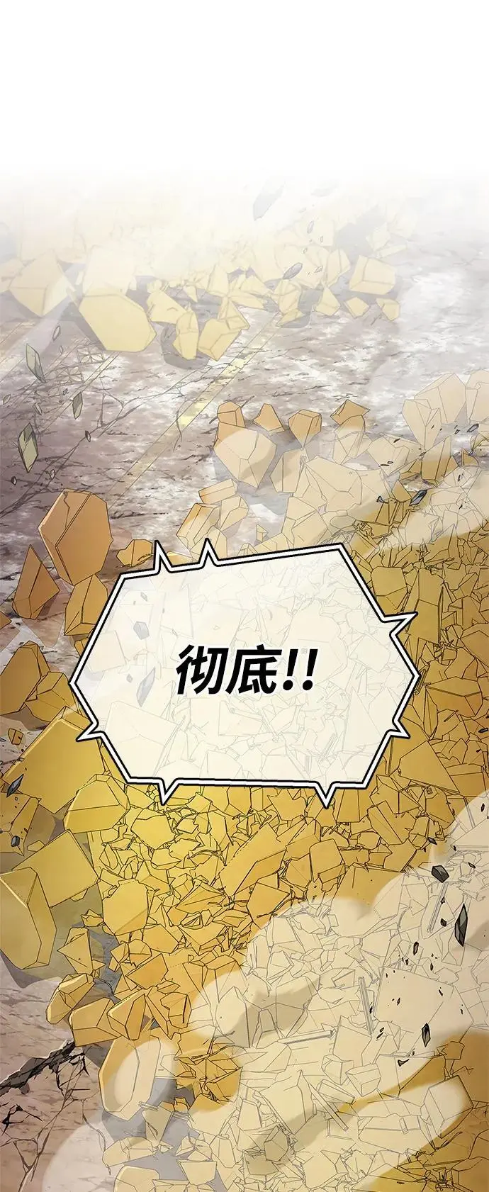 第28话63