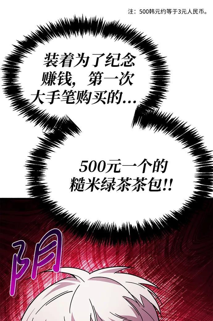 第16话97