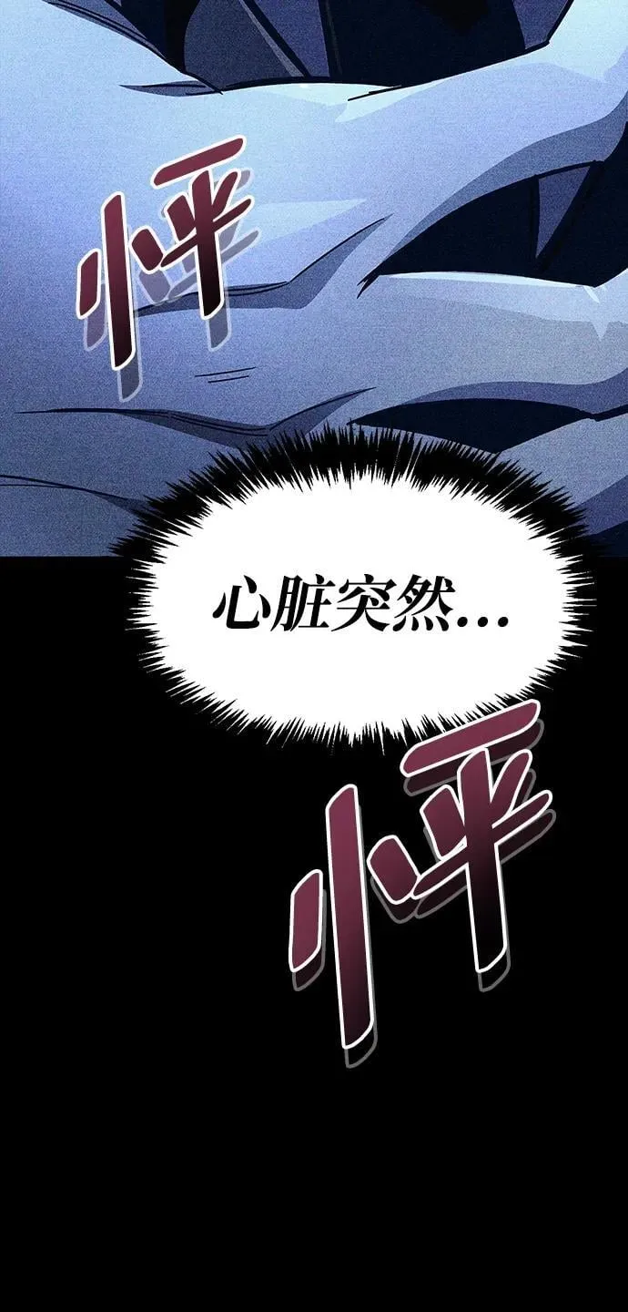 第39话78