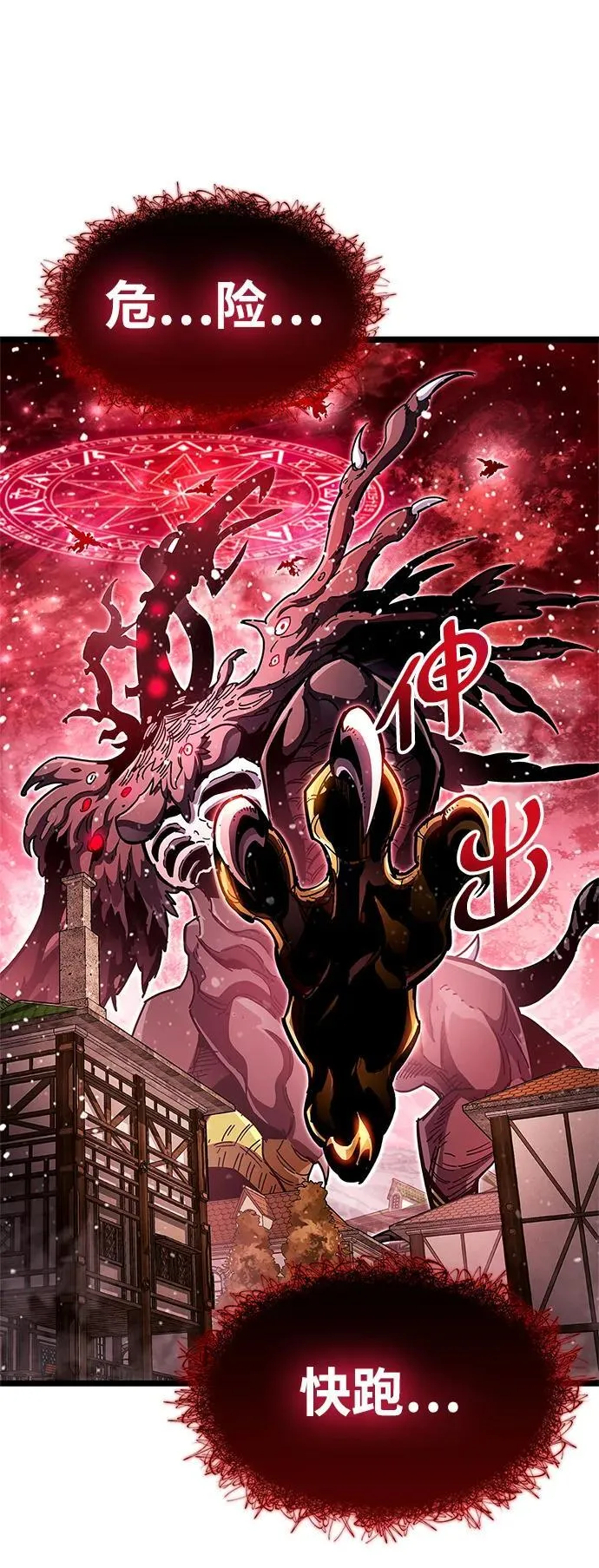 第51话46