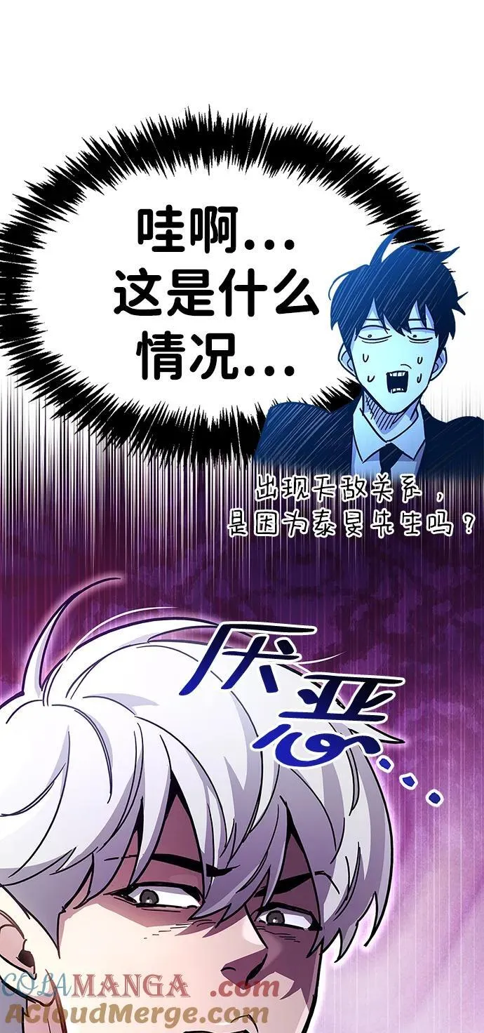 第38话60