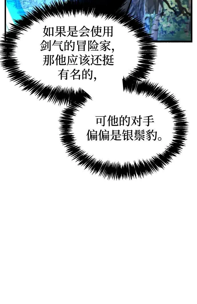 第35话97