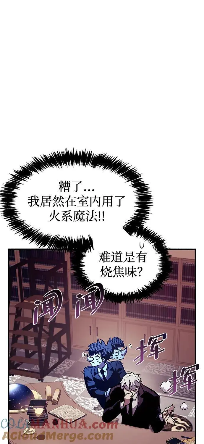 第32话8