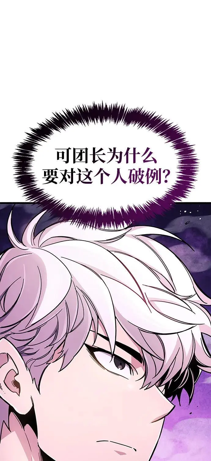 第21话24