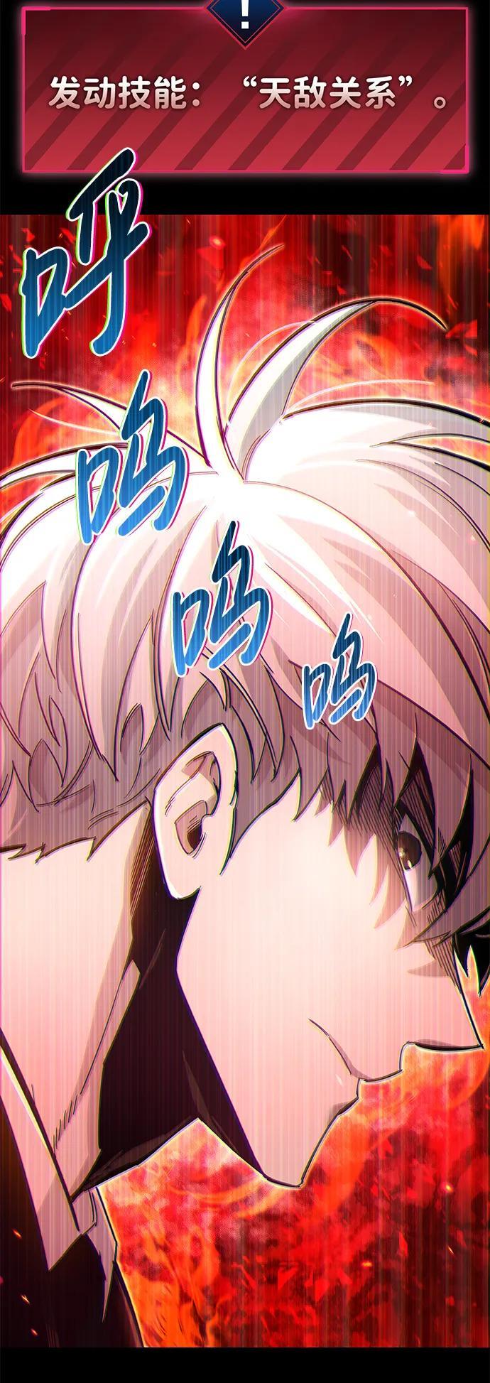第13话101
