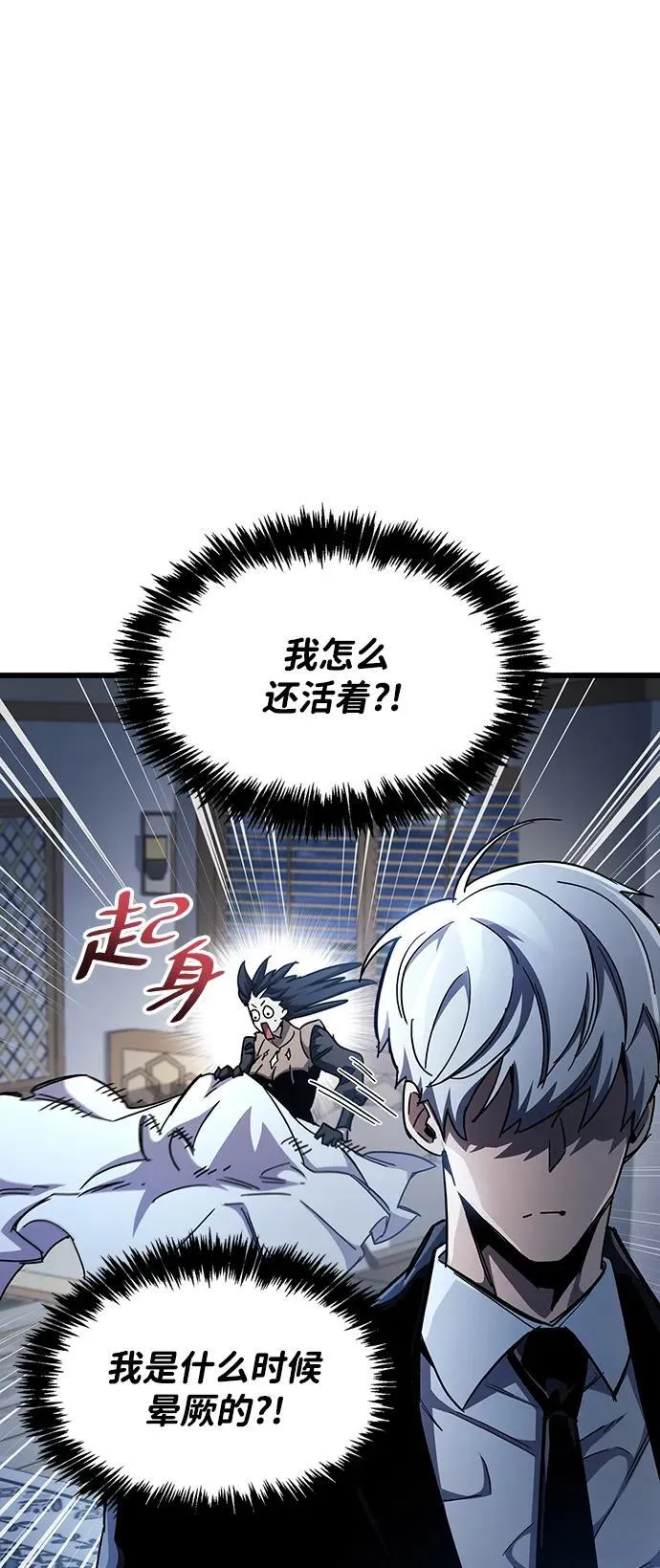 第41话6
