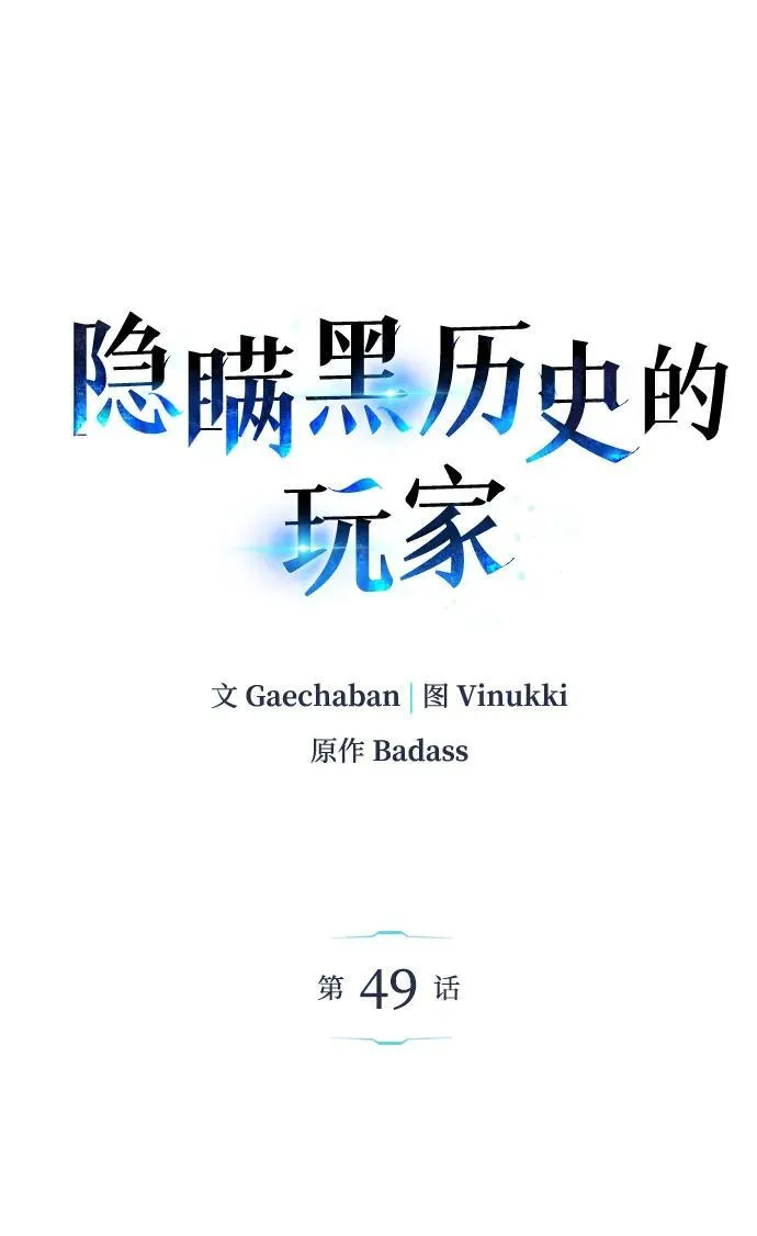 第49话1