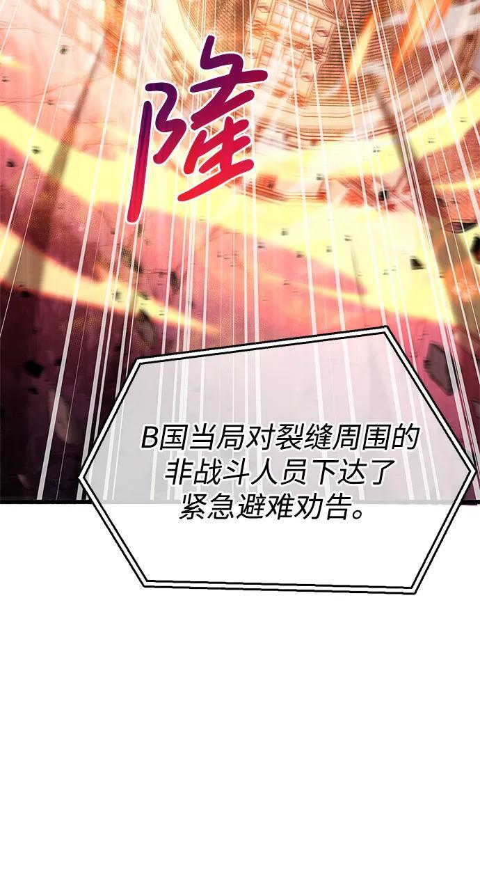 第12话106