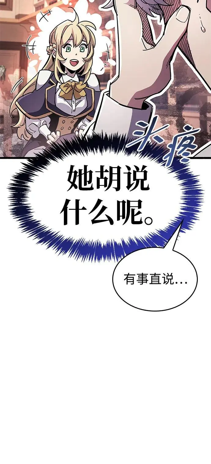 第30话70
