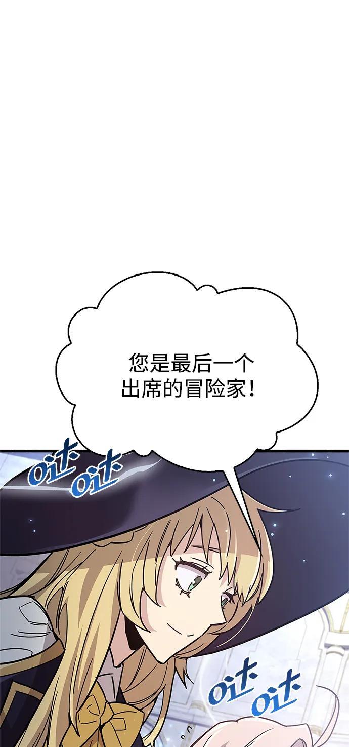 第16话76