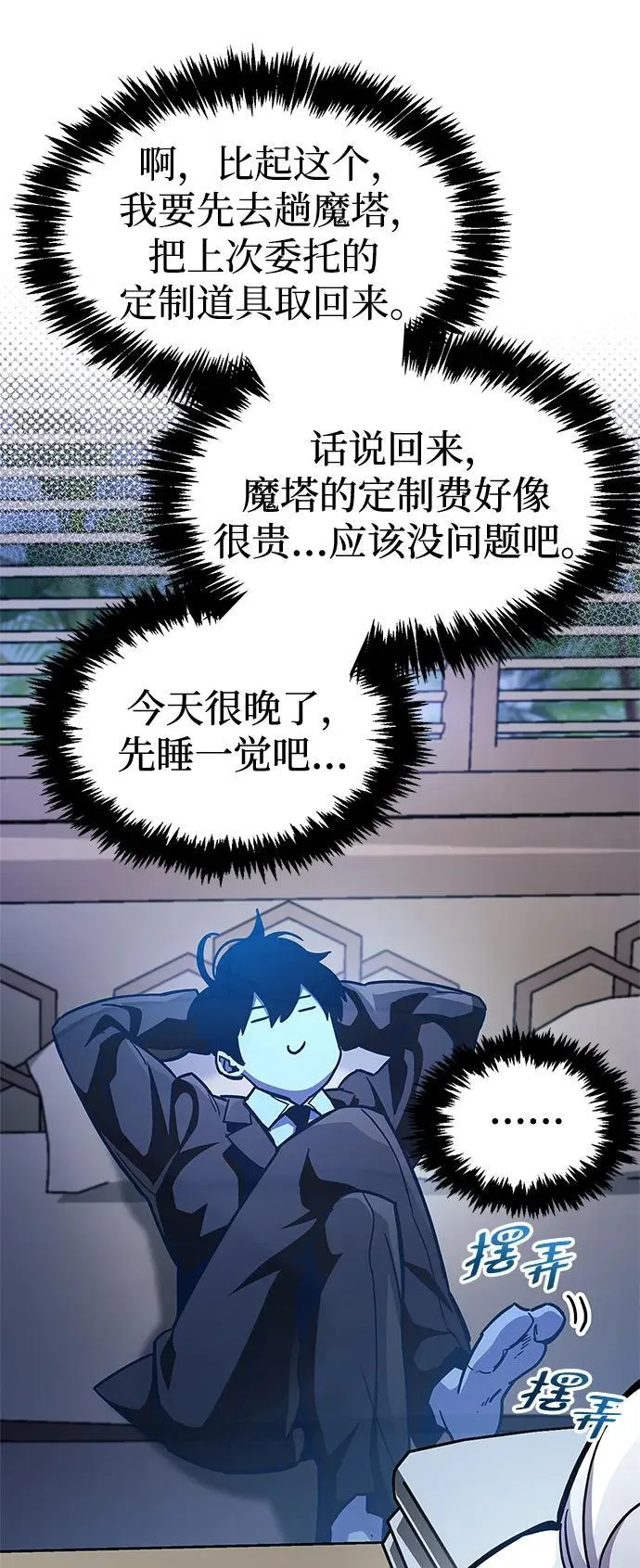 第40话21